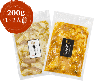 200g 1〜2人前