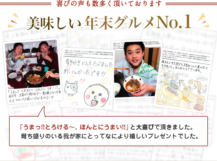 ご自身でお選びいただいた方ではなく、贈り物として受け取られた方から、喜びの声をいただきます。