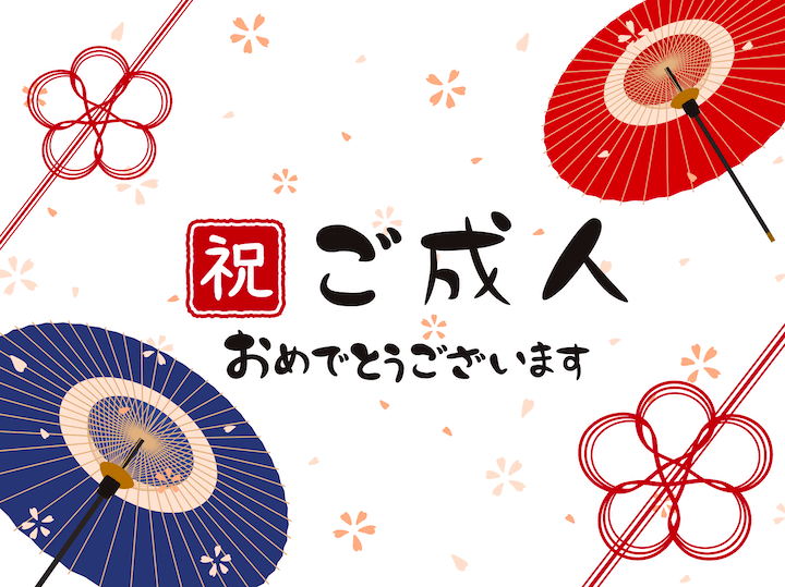 本物の味をプレゼント 成人祝いにふさわしい高級和牛の贈りもの さがえ精肉