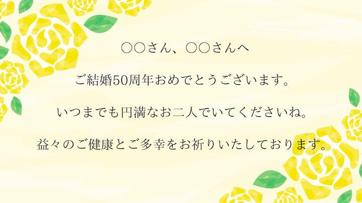 知人・友人からメッセージ