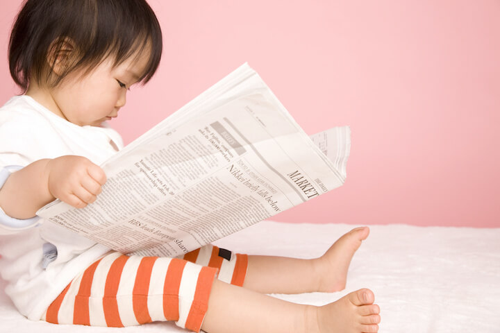 新聞を見る赤ちゃん