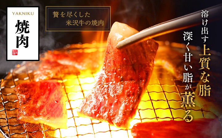 肉の量は おすすめの焼き方は 肉屋が教える 大人のbbq大全 さがえ精肉