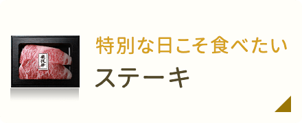 パーティで盛り上がる・焼肉