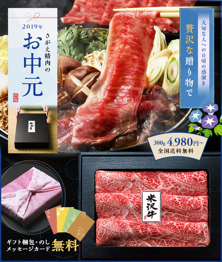 少し贅沢な贈り物をしたい