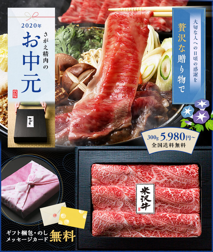 少し贅沢な贈り物をしたい
