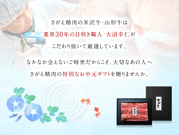 少し贅沢な贈り物をしたい