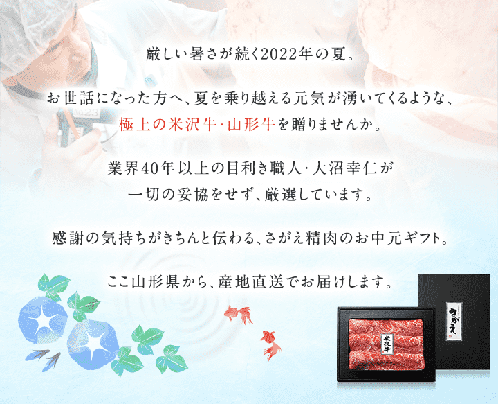少し贅沢な贈り物をしたい