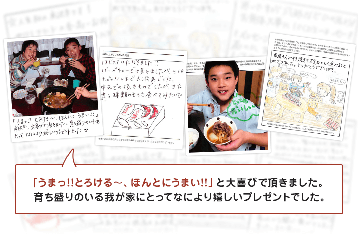 大晦日、家族でいただくすきやきは最高でした。友人より御歳暮でいただきました。口の中でとろける甘みが最高でした。