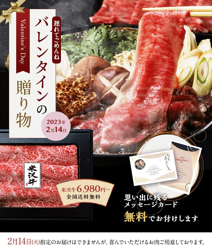 バレンタインデーの贈り物
