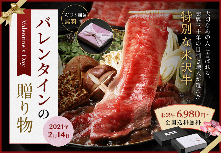 バレンタインデーの贈り物