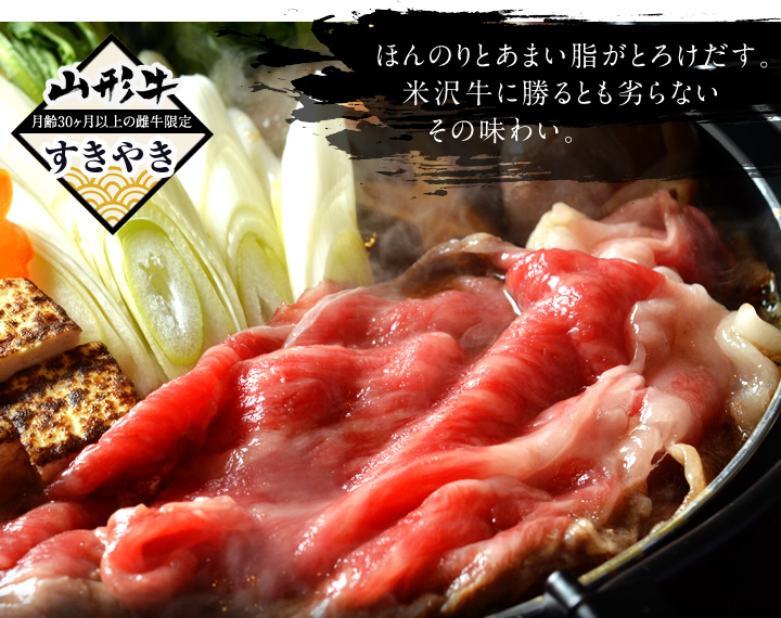 ほんのりとあまい脂がとろけだす。米沢牛に勝るとも劣らないその味わい。