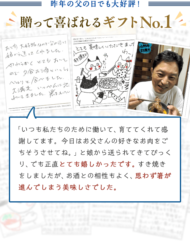 父の日の贈り物 ギフト に業界30年の目利きの達人が選んだ米沢牛 山形牛を さがえ精肉 父の日の贈り物 ギフト に業界30年の目利きの達人が選んだ米沢牛 山形牛を さがえ精肉