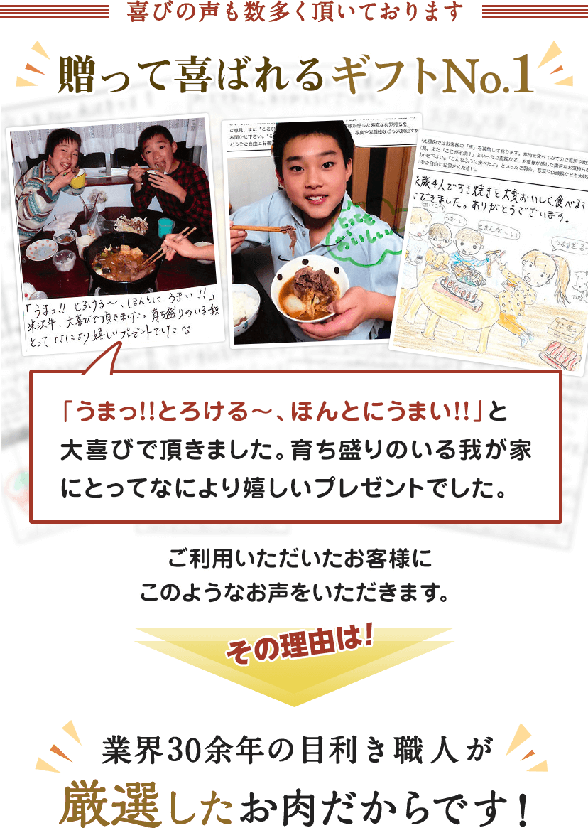 米沢牛 山形牛専門 和牛通販 さがえ精肉 米沢牛 山形牛専門 和牛通販 さがえ精肉