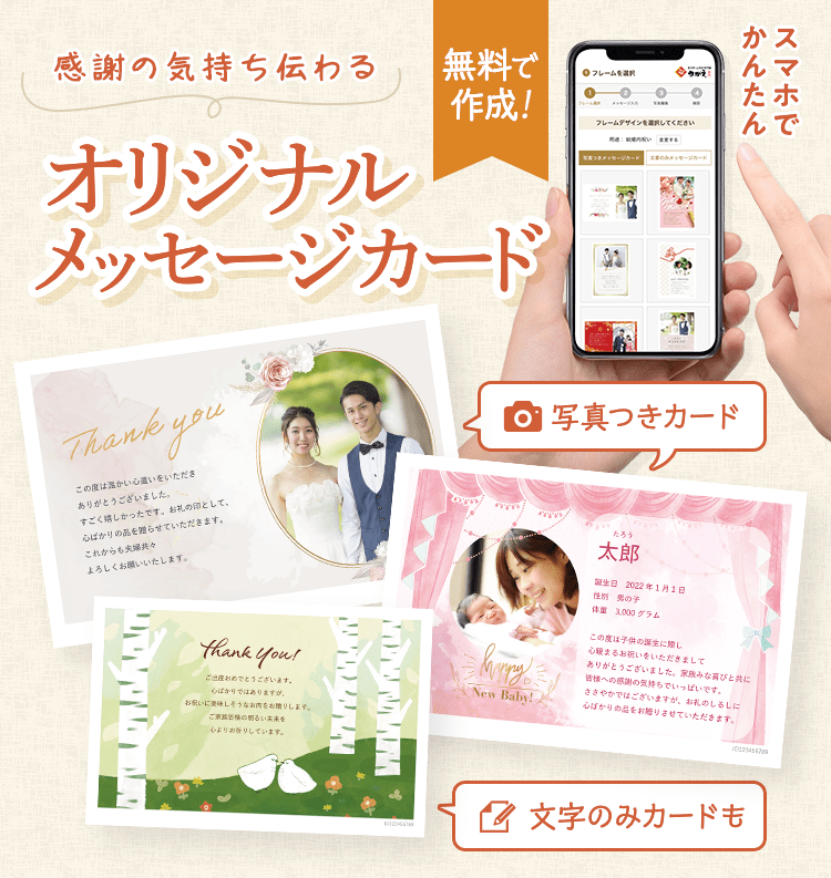 感謝のメッセージデザイン 感謝デザイン文字」のアイデア 29 件 | メッセージカード