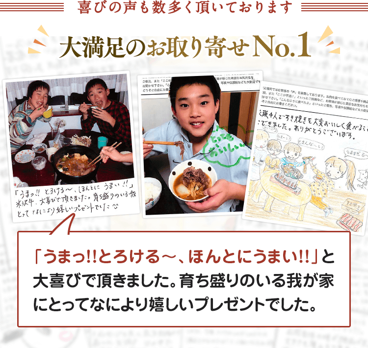 送料無料]少し贅沢なお取り寄せに人気の極上米沢牛・山形牛/さがえ精肉 / さがえ精肉