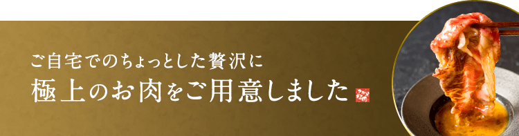 送料無料 少し贅沢なお取り寄せに人気の極上米沢牛 山形牛 さがえ精肉 さがえ精肉 送料無料 少し贅沢なお取り寄せに人気の極上米沢牛 山形牛 さがえ精肉 さがえ精肉