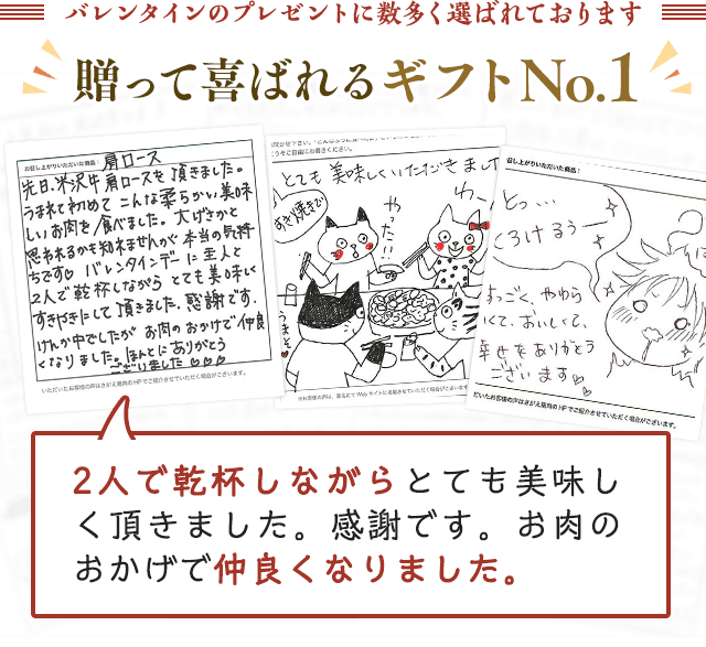 バレンタインの贈り物 ギフト に極上米沢牛を さがえ精肉 バレンタインの贈り物 ギフト に極上米沢牛を さがえ精肉